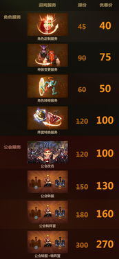 魔兽世界回归福利限时抢!2025年回归截止日期速览 魔兽世界回归福利限时抢!2025年回归截止日期速览