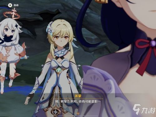 《原神》雷电将军&神里绫人养成攻略:快速提升实力秘籍 《原神》雷电将军&神里绫人养成攻略:快速提升实力秘籍