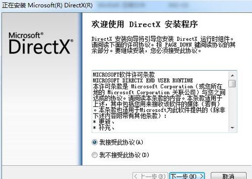 《堡垒之夜》V5.2更新亮点速览:揭秘新内容! 《堡垒之夜》V5.2更新亮点速览:揭秘新内容!
