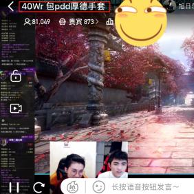 《逆水寒》69级三攻项链合成攻略:高效打造方法揭秘 《逆水寒》69级三攻项链合成攻略:高效打造方法揭秘