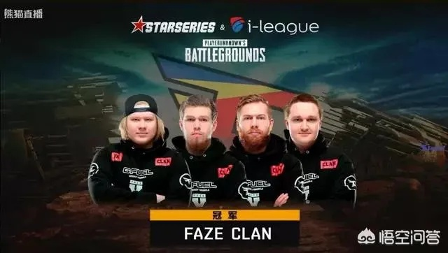 《绝地求生》PGL国际邀请赛精彩集锦！巅峰对决不容错过