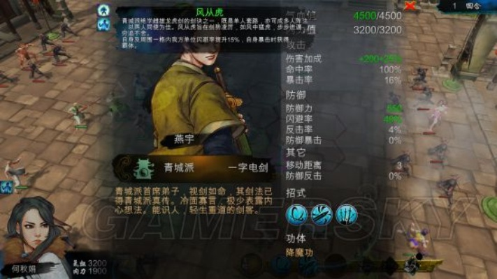 《碧血丹心天王战NPC笑料盘点，侠客风云传搞笑瞬间大揭秘》