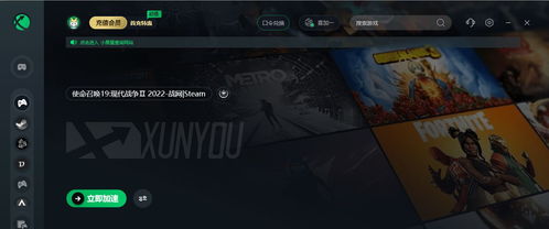 《使命召唤19》直播活动奖励领取攻略!速来领奖 《使命召唤19》直播活动奖励领取攻略!速来领奖