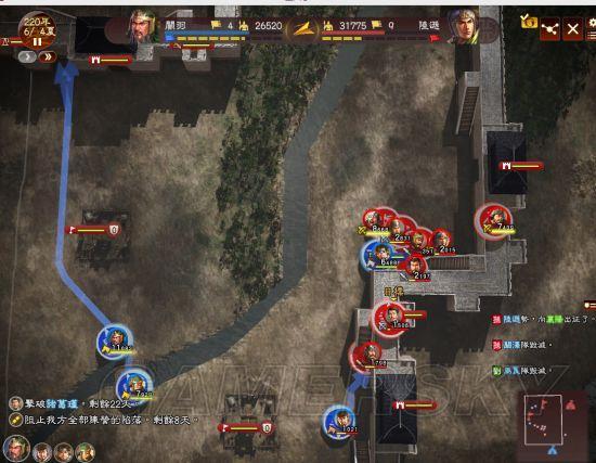 《三国志13》武圣陷困攻略：深度解析DLC流程图文详解