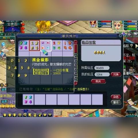 梦幻西游129级玩家最多服务器揭秘!齐云楼究竟有何魅力?🔍🏆 梦幻西游129级玩家最多服务器揭秘!齐云楼究竟有何魅力?🔍🏆