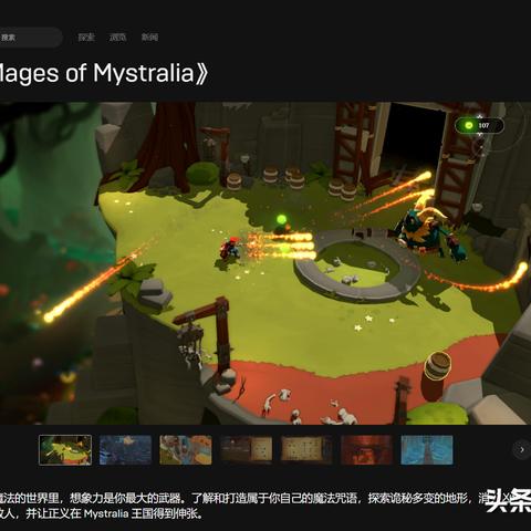 Epic神秘大礼揭晓！游戏盛宴即将开启！