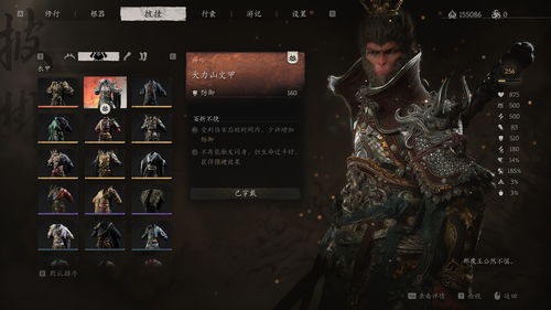 《黑神话悟空》种子全收集攻略:悟空种子获取秘籍 《黑神话悟空》种子全收集攻略:悟空种子获取秘籍