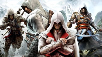 《刺客信条》中国正传:玩家热盼,揭秘全新背景大作! 《刺客信条》中国正传:玩家热盼,揭秘全新背景大作!