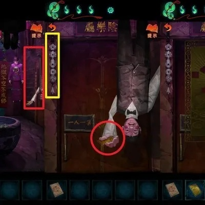 《纸嫁衣7》第四章地藏殿供桌烛台谜底揭晓!速来解锁! 《纸嫁衣7》第四章地藏殿供桌烛台谜底揭晓!速来解锁!