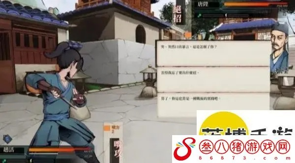 《活侠传》行动点快速提升攻略：上旬、中旬、下旬高效增点技巧