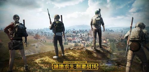 《98人战场独占鳌头,吃鸡利器盘点!》 《98人战场独占鳌头,吃鸡利器盘点!》