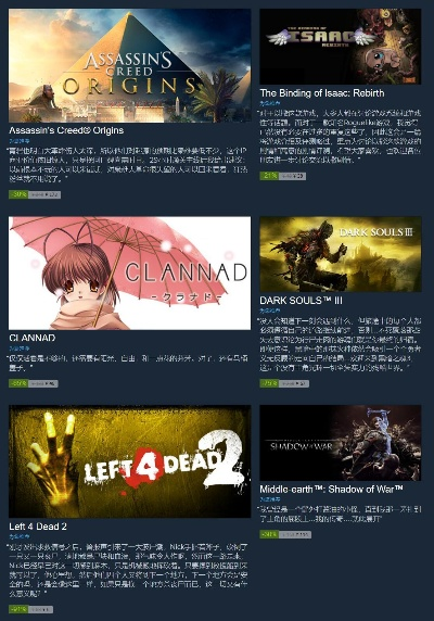 Steam冬促必抢清单：盘点那些不容错过的游戏大作