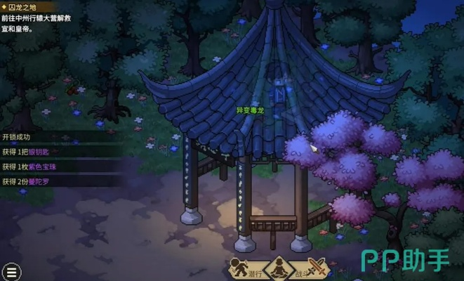 《大侠立志传》广袖流仙裙攻略:轻松学会搭配技巧 《大侠立志传》广袖流仙裙攻略:轻松学会搭配技巧