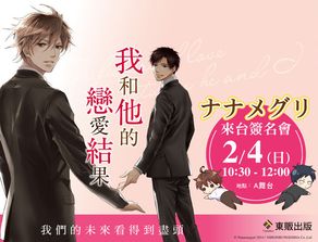 《夏日课堂》独家攻略:绅士老师们的教学秘籍大公开 《夏日课堂》独家攻略:绅士老师们的教学秘籍大公开