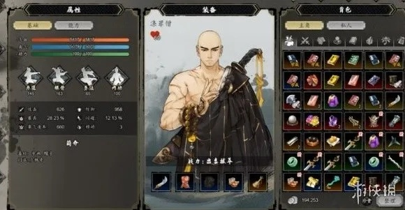 《瑶姬入队攻略:逸剑风云决红衣少女招募秘籍》 《瑶姬入队攻略:逸剑风云决红衣少女招募秘籍》