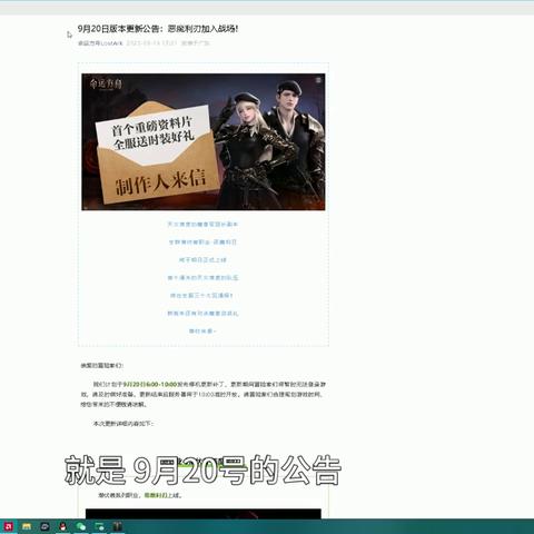 《命运方舟》技能点高效获取法，轻松升级！