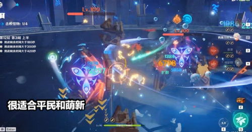 《原神》3.8版砂糖阵容攻略:最强搭配与装备解析 《原神》3.8版砂糖阵容攻略:最强搭配与装备解析