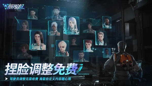 《解限机》公测玩法揭秘:独家前瞻,畅玩无界! 《解限机》公测玩法揭秘:独家前瞻,畅玩无界!