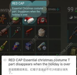 《PEAK》全物品深度解析:独家图鉴揭秘 《PEAK》全物品深度解析:独家图鉴揭秘