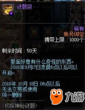 《原神夏梦晶核谜题攻略:解锁夏日秘境》 《原神夏梦晶核谜题攻略:解锁夏日秘境》