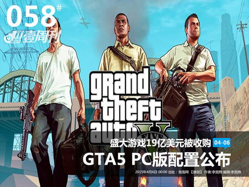 《GTA5》动作捕捉揭秘:体验真实拷问现场 《GTA5》动作捕捉揭秘:体验真实拷问现场