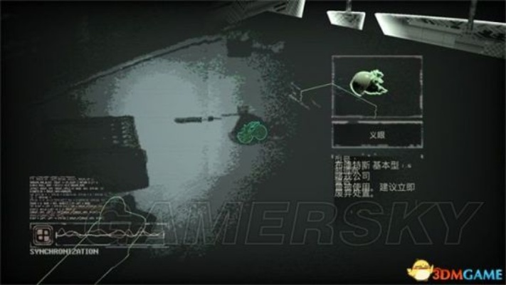 《观察者》一周目攻略:隐藏技巧解锁,完美通关秘籍! 《观察者》一周目攻略:隐藏技巧解锁,完美通关秘籍!