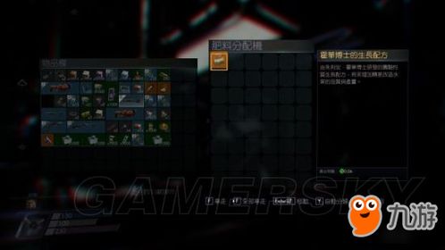 《掠食》支线任务攻略:隐藏技巧解锁全秘籍 《掠食》支线任务攻略:隐藏技巧解锁全秘籍