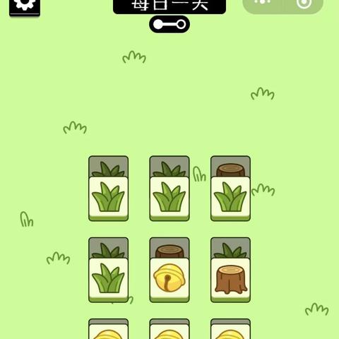 《羊了个羊》2月11日通关秘籍!轻松解锁高分技巧 《羊了个羊》2月11日通关秘籍!轻松解锁高分技巧