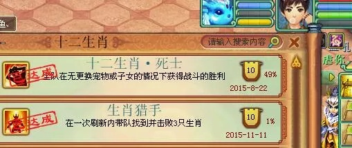 《十二影》生肖牛执令灵相逃课攻略:高效打法揭秘 《十二影》生肖牛执令灵相逃课攻略:高效打法揭秘