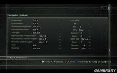 《忍者之刃》画面设置攻略：中英俄文对照全解析