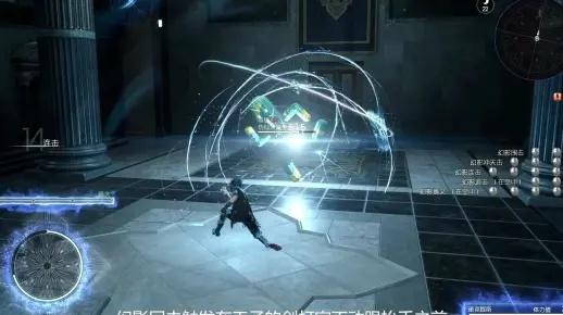 《FF15幻影剑全收集攻略:效果一览&获取技巧》 《FF15幻影剑全收集攻略:效果一览&获取技巧》