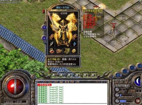 《战国无双4家宝攻略:高效获取与神秘效果揭秘》 《战国无双4家宝攻略:高效获取与神秘效果揭秘》