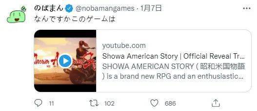 昭和米国物语要推出加密货币?官方澄清,假消息!玩家别再被误导! 昭和米国物语要推出加密货币?官方澄清,假消息!玩家别再被误导!