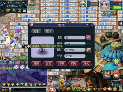 一攻略在手,畅玩两款经典!梦幻西游秘境揭秘与天国拯救2罗莎推倒攻略 一攻略在手,畅玩两款经典!梦幻西游秘境揭秘与天国拯救2罗莎推倒攻略