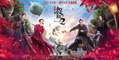 哪吒2香港上映3天就成票房年冠!咋做到的?玩家也想如此逆袭 哪吒2香港上映3天就成票房年冠!咋做到的?玩家也想如此逆袭