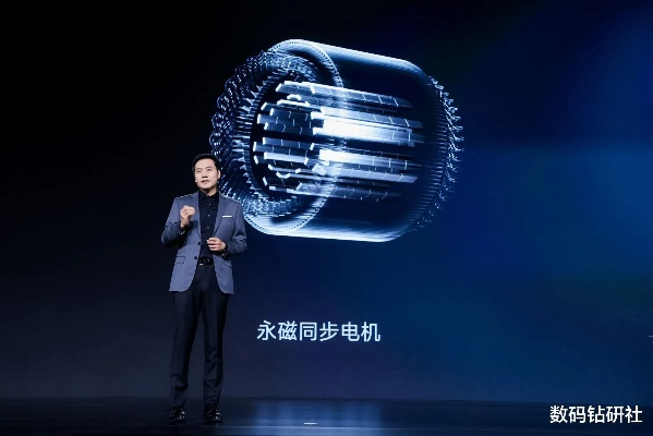 小米SU7亮相北京机器人半马 雷军点赞:设计炫酷 小米SU7亮相北京机器人半马 雷军点赞:设计炫酷