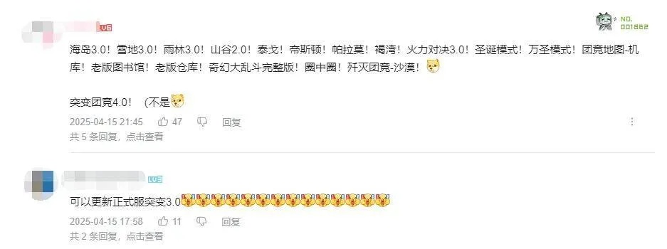 国民游戏日活破8000万,王炸核心语义再升级 国民游戏日活破8000万,王炸核心语义再升级