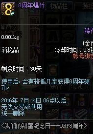 《光与影33号队》莫诺柯雾杖攻略:属性解析&获取途径揭秘 《光与影33号队》莫诺柯雾杖攻略:属性解析&获取途径揭秘