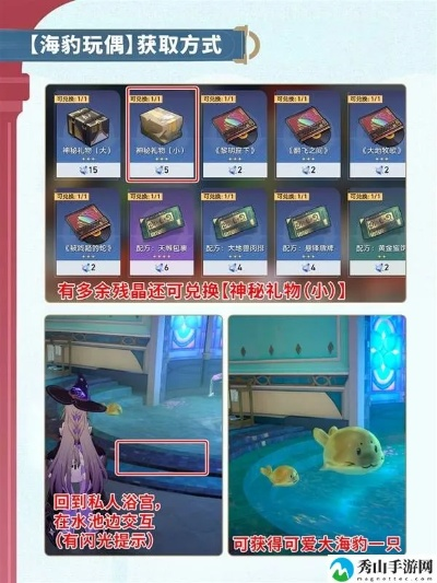 《崩坏星穹铁道》小奇美拉获取攻略:独家秘籍解锁方法! 《崩坏星穹铁道》小奇美拉获取攻略:独家秘籍解锁方法!