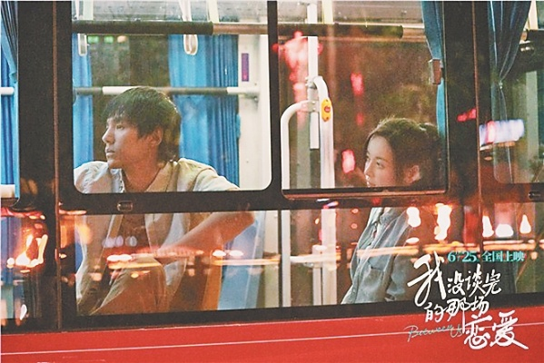 《恋爱未完待续！《你好我们还有场恋爱没谈》全结局攻略揭秘》