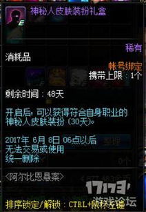 《毁灭全人类》评分揭秘:体验极致乐趣的独家攻略! 《毁灭全人类》评分揭秘:体验极致乐趣的独家攻略!