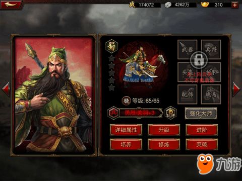 《三国群英传2OL》首测倒计时：狂欢盛宴，最后冲刺！