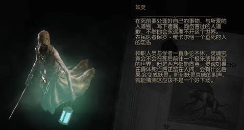 《夜之仪式》新手指南:告别手残,轻松入门不被嘲 《夜之仪式》新手指南:告别手残,轻松入门不被嘲