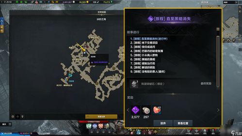 《命运方舟》瘟疫P3攻略：揭秘高阶玩法！