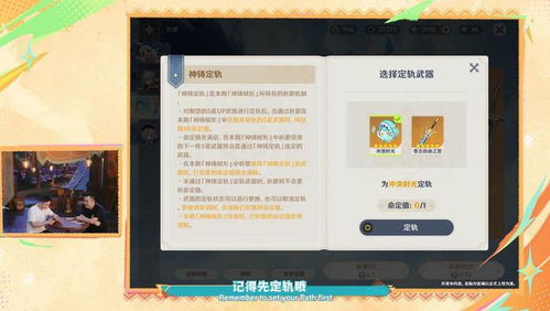 《原神5.0前瞻直播时间+兑换码揭晓!独家获取攻略》 《原神5.0前瞻直播时间+兑换码揭晓!独家获取攻略》