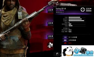 《超杀行尸走肉第二季》预告片来袭!独家首曝! 《超杀行尸走肉第二季》预告片来袭!独家首曝!