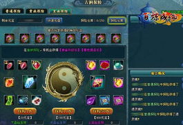 《七日世界》新手攻略:全系统玩法揭秘,载具装备与大世界探险指南 《七日世界》新手攻略:全系统玩法揭秘,载具装备与大世界探险指南