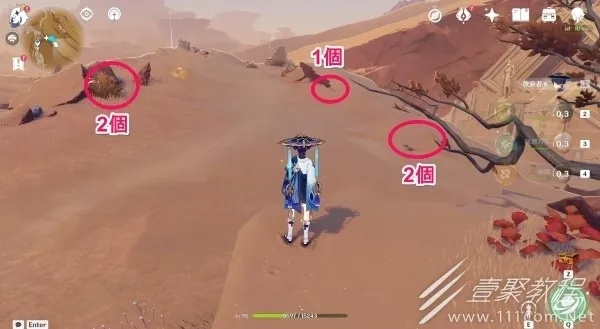 《原神》沙脂蛹攻略:高效收集路线揭秘 《原神》沙脂蛹攻略:高效收集路线揭秘