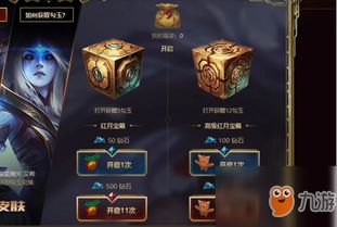 《剑星星刃》全宝箱罐子服装位置速查攻略! 《剑星星刃》全宝箱罐子服装位置速查攻略!