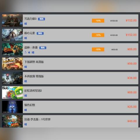 《铁血联盟》卷土重来！THQ新游曝光，经典回归引期待